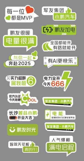 手举牌