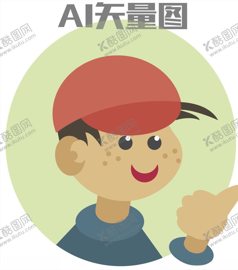 编号：89998410021835054003【酷图网】源文件下载-卡通人物