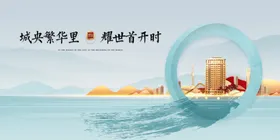 中式地产湖景品牌发布会鹿