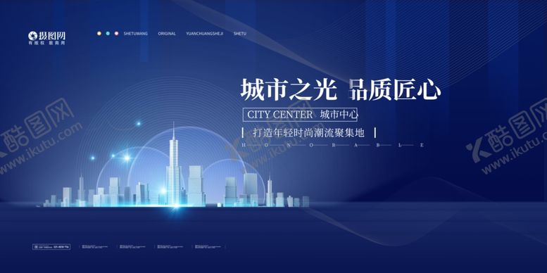 编号：70373506242029085759【酷图网】源文件下载-房地产