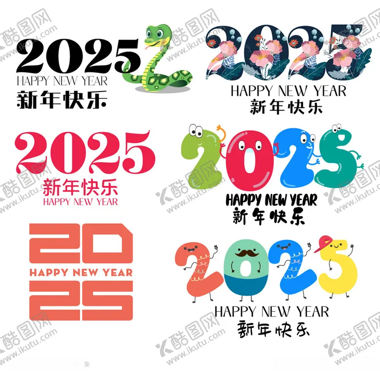 编号：72056402230509066919【酷图网】源文件下载-2025字体设计