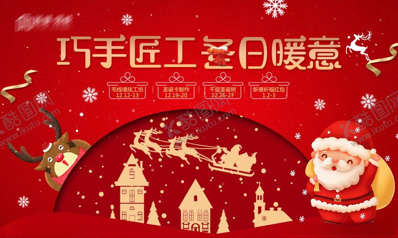 编号：65712211211554309422【酷图网】源文件下载-房地产活动