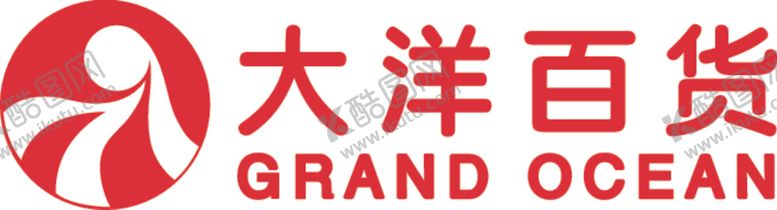 编号：91834807010433301927【酷图网】源文件下载-大洋百货logo