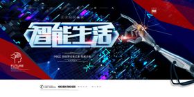5G时代