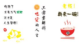 面海报