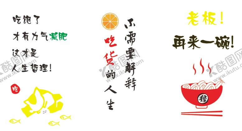 编号：23153805090816424405【酷图网】源文件下载-面海报