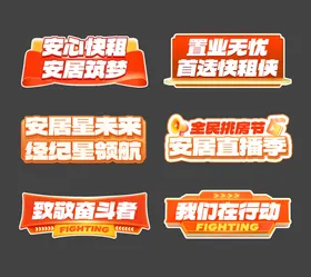 手举牌kt板打卡板拍照框文字