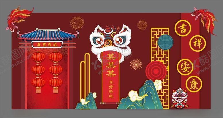 编号：15697411151111234953【酷图网】源文件下载-喜剪燕尾主背景