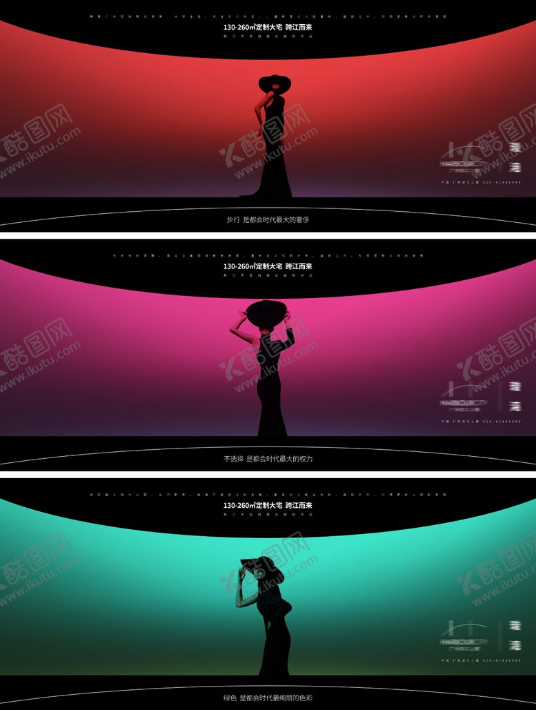 编号：46940510232220298968【酷图网】源文件下载-珠江都会大平层豪宅主画面