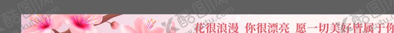 编号：64038512081418079953【酷图网】源文件下载-条幅