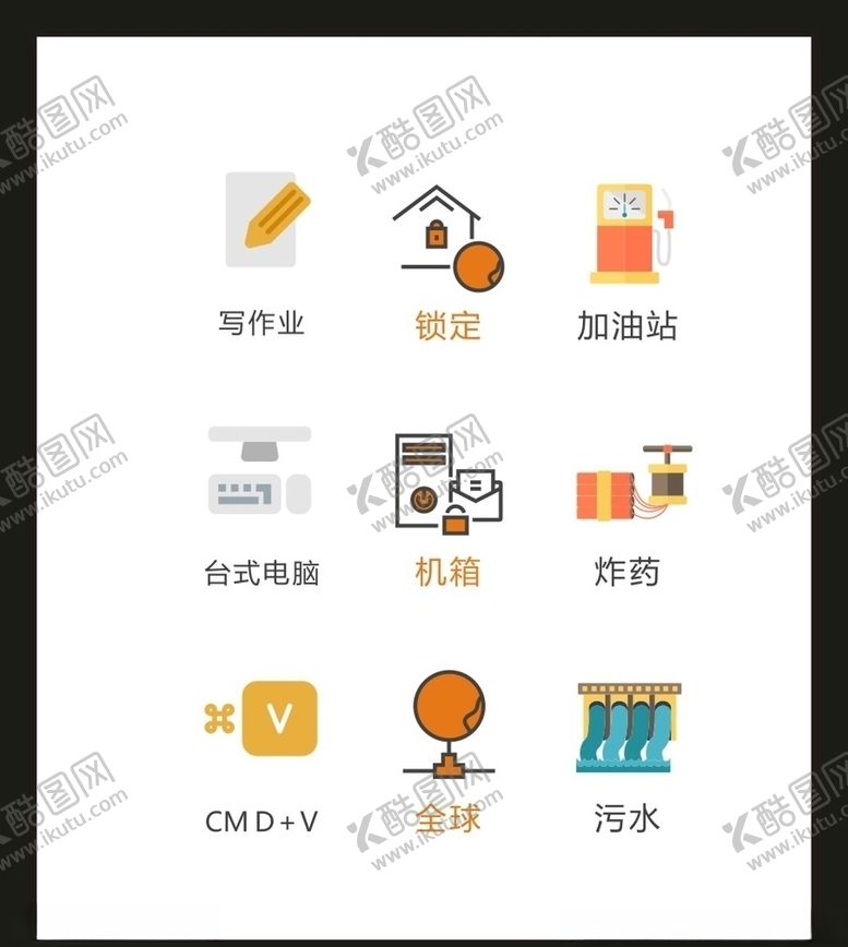 编号：50437406190959557041【酷图网】源文件下载-LOGO标识VI