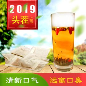 茶叶主图