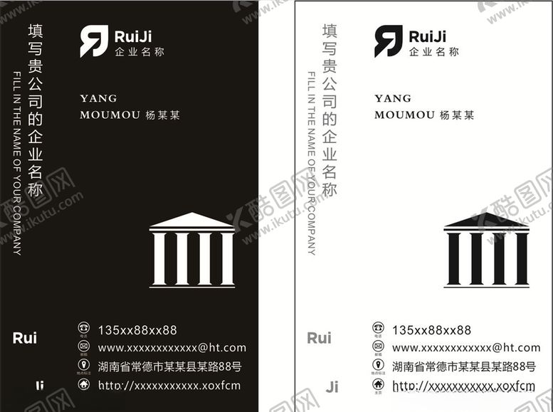 编号：72219407021853592342【酷图网】源文件下载-高档公司名片