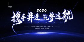 科技背景