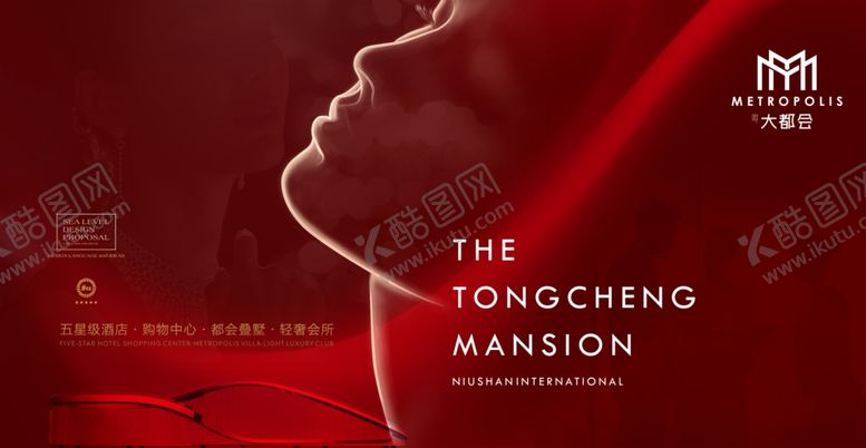 编号：35870009241712418433【酷图网】源文件下载-红色地产海报