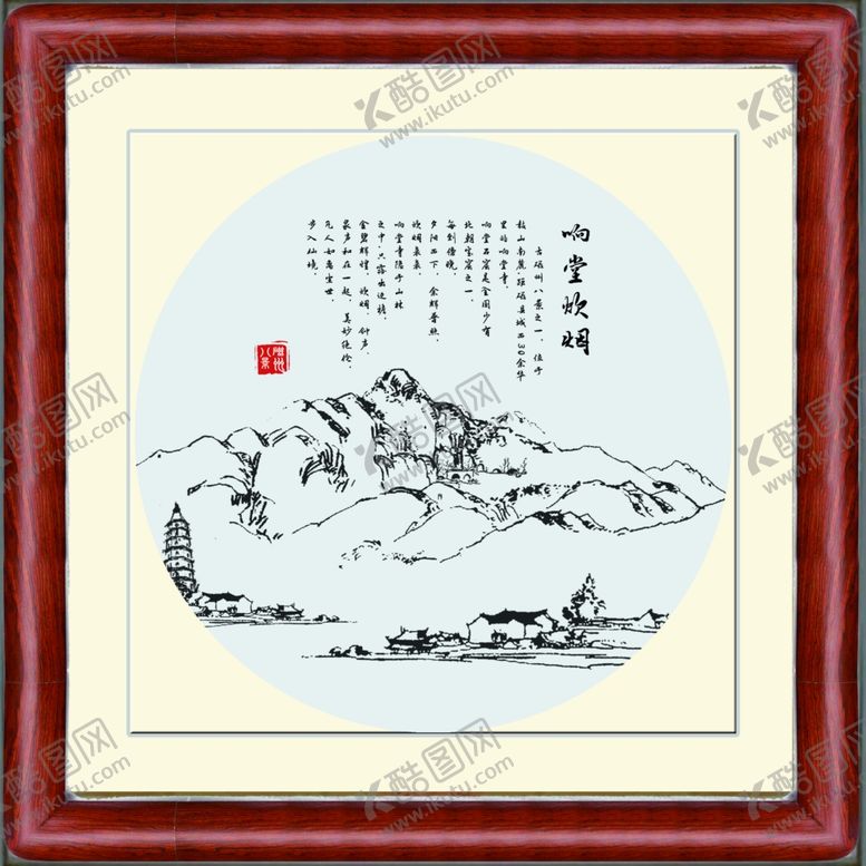 编号：80881610070553506694【酷图网】源文件下载-响堂炊烟