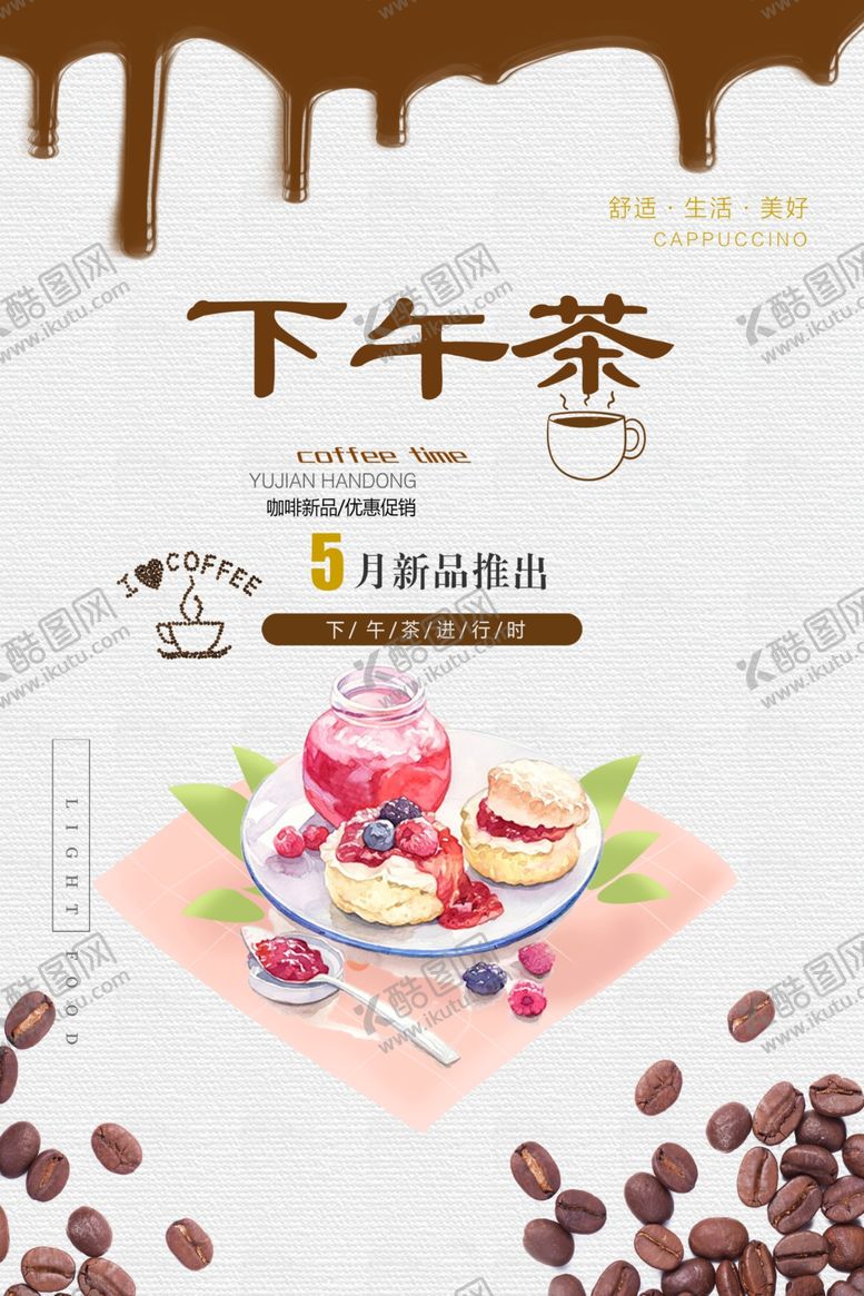 编号：66940210170638242919【酷图网】源文件下载-蛋糕