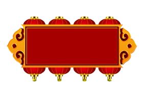 新年灯笼背景元素PNG素材