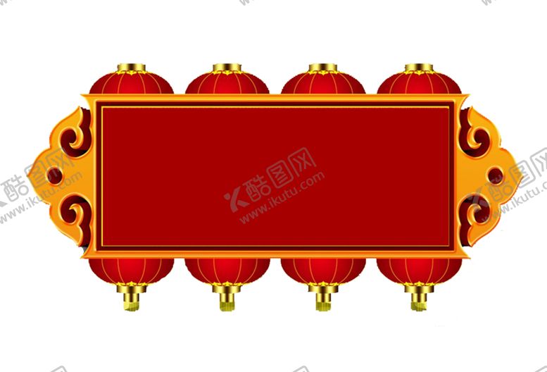 编号：46447005150009403215【酷图网】源文件下载-新年灯笼背景元素PNG素材