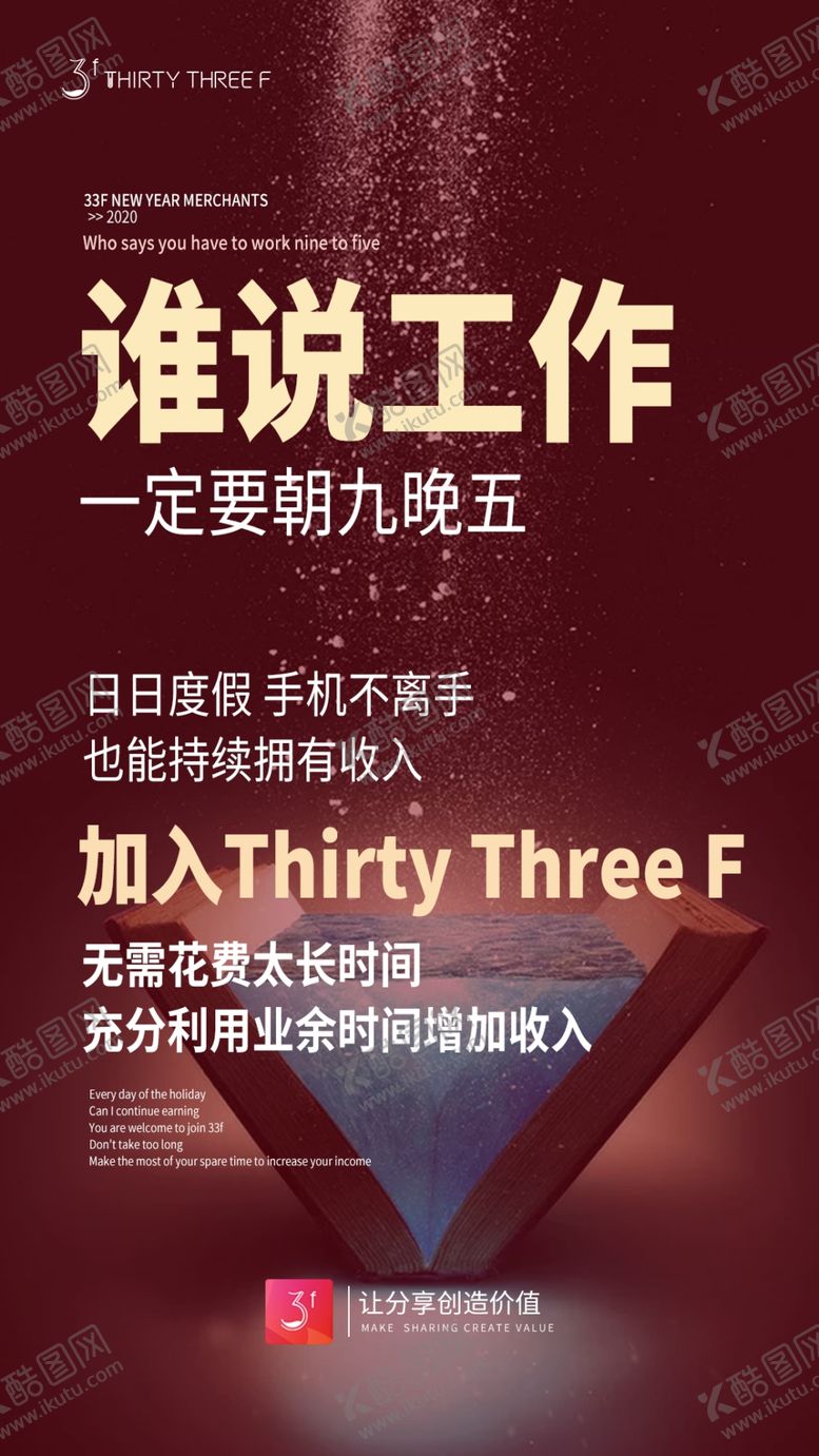 编号：78741005110321447744【酷图网】源文件下载-微商