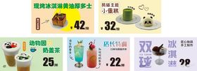 多样饮品灯箱价格展示