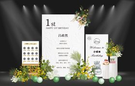 ins风小清新简约宝宝宴