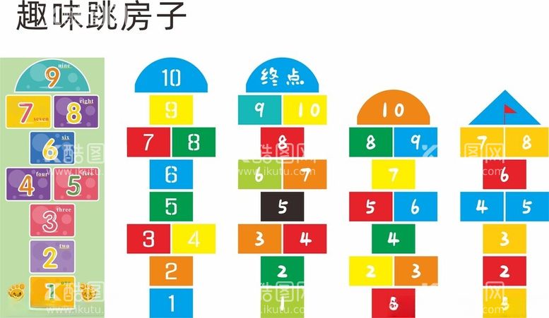 编号：16938403080853306497【酷图网】源文件下载-趣味跳房子