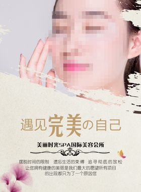 汽车美容会所