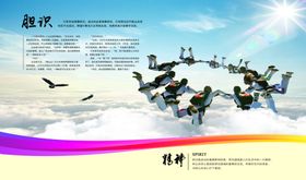 团结共进取 合作创未来