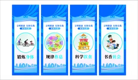 文明健康有你有我