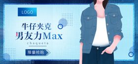 秋季新品