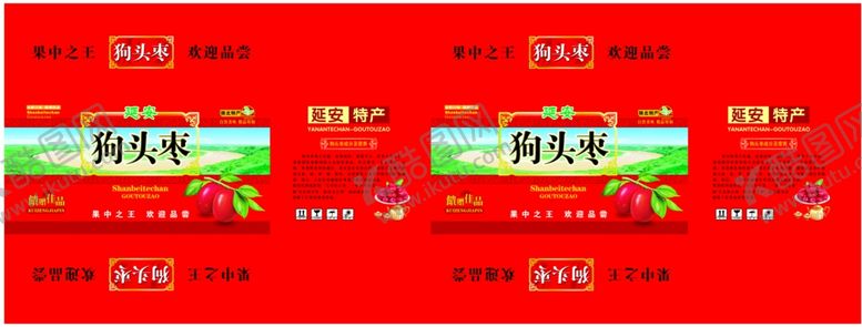 编号：45829404052245573029【酷图网】源文件下载-喜庆红色红枣包装