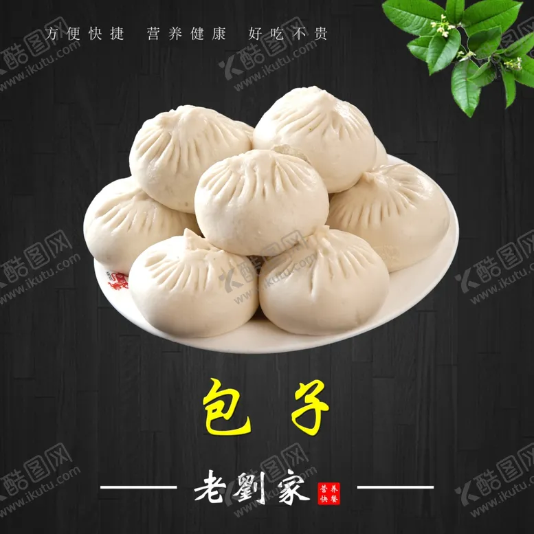 编号：90054705070848383656【酷图网】源文件下载-饮店挂画