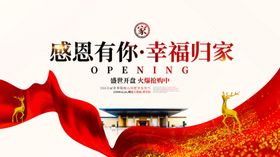 房地产