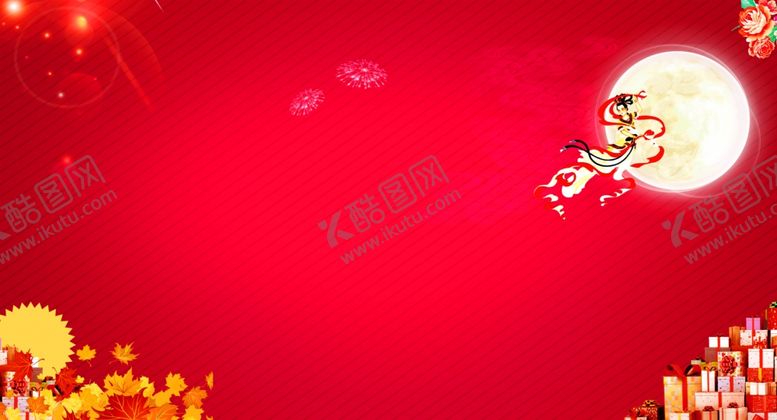 编号：76006809220923239954【酷图网】源文件下载-中秋背景海报背景展板背景