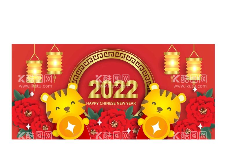 编号：13620711191446404292【酷图网】源文件下载- 2022新年海报背景