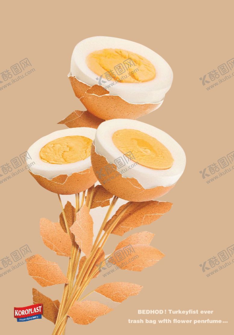编号：56015107130826282322【酷图网】源文件下载-食品海报