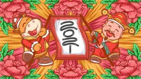春节海报插画大气红色喜迎元旦2021牛年素材
