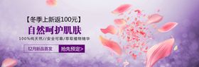 肌肤呵护店教牌