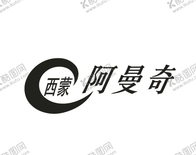 编号：18592901171414432342【酷图网】源文件下载-西蒙阿曼奇