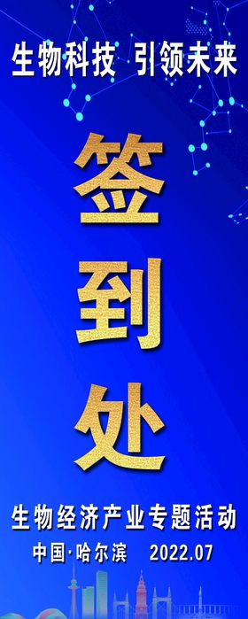 编号：35867010011007191754【酷图网】源文件下载-签到处