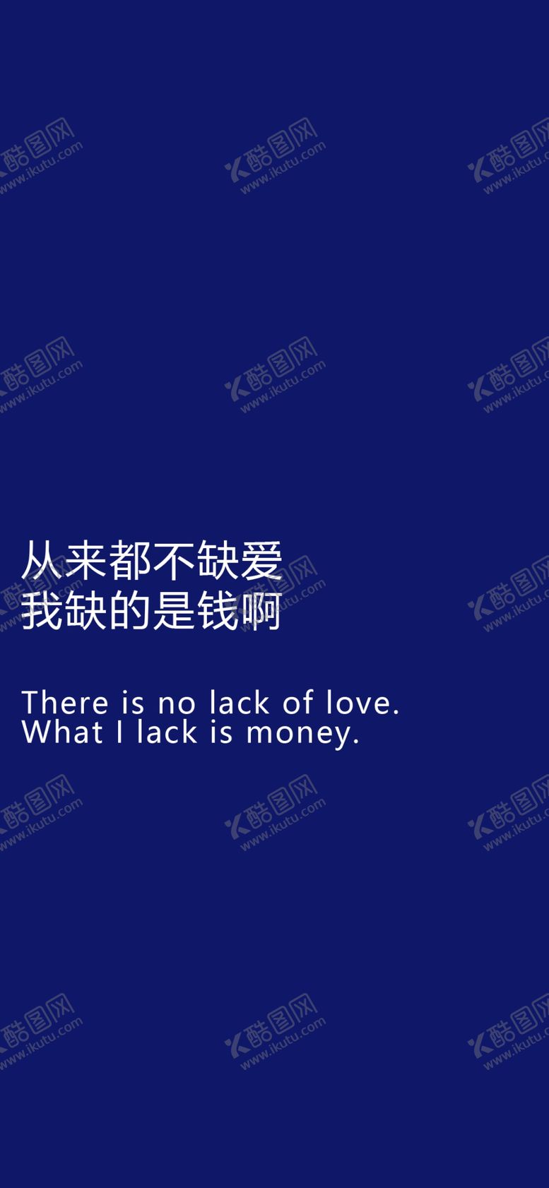 编号：58503809280649141316【酷图网】源文件下载-手机壁纸