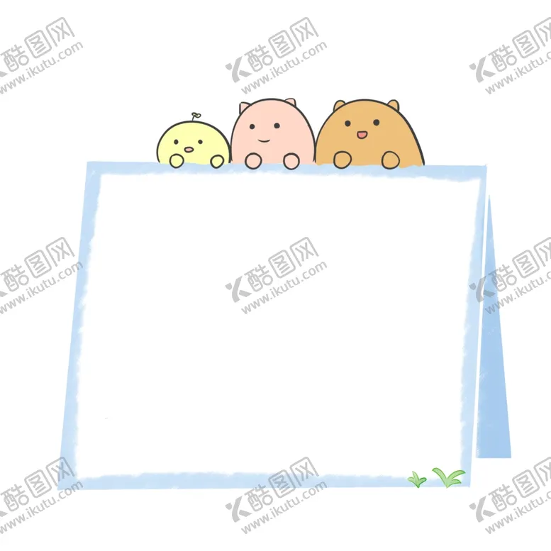 编号：55177406271011516875【酷图网】源文件下载-卡通边框
