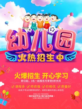 新学期起航