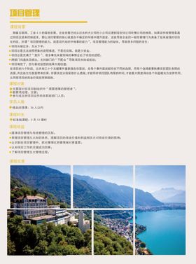 简约大气单页