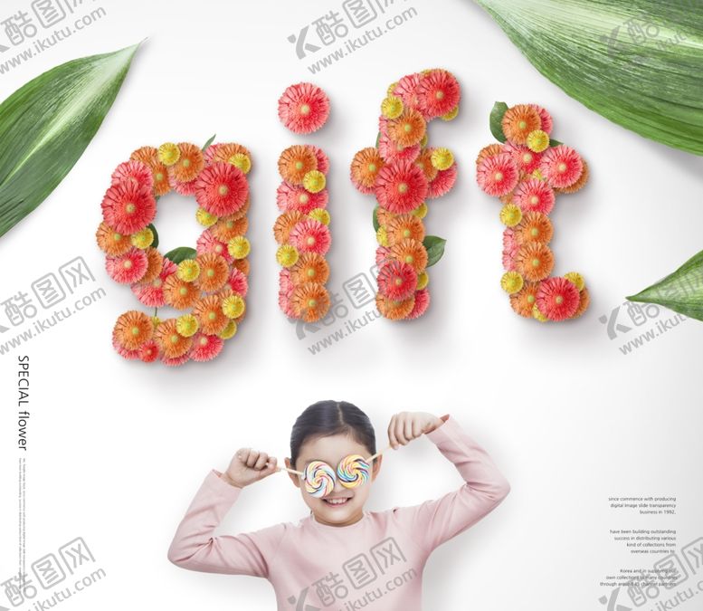 编号：11126309290958006823【酷图网】源文件下载-促销海报设计