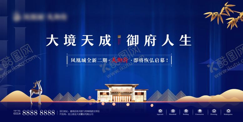 编号：77597905120256195858【酷图网】源文件下载-洋房海报