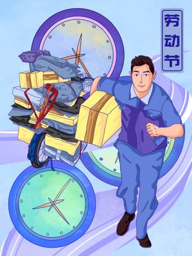 五一劳动节海报超市51促销海报
