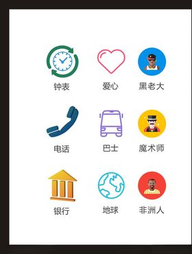 LOGO标识