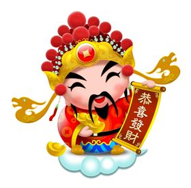 新年财神拜年PNG素材